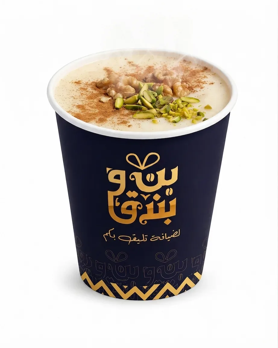 سحلب