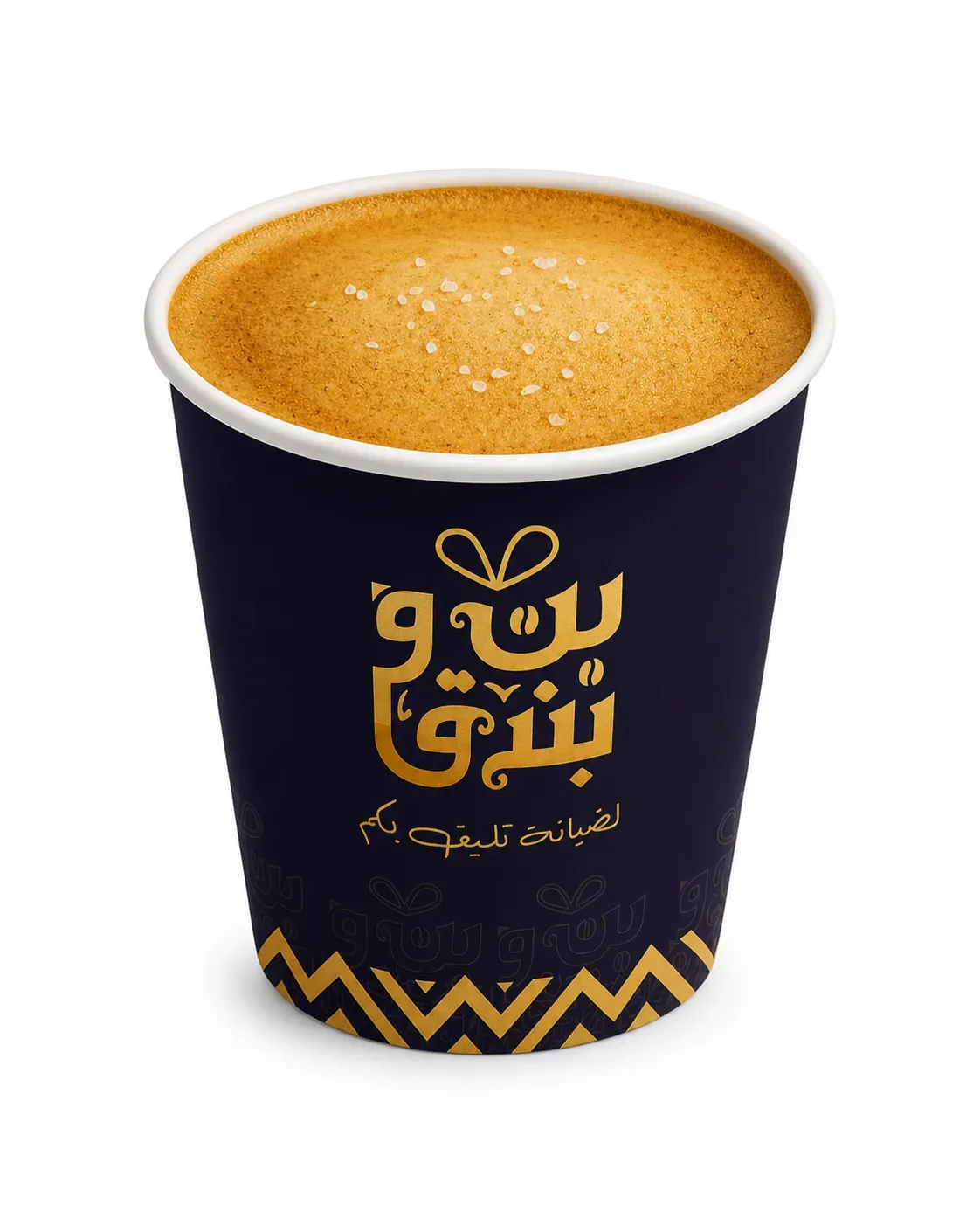 سولتد كراميل