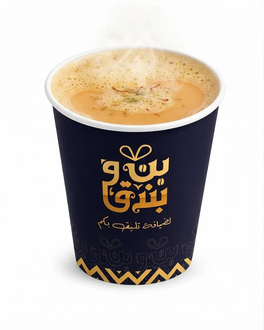 شاي كرك